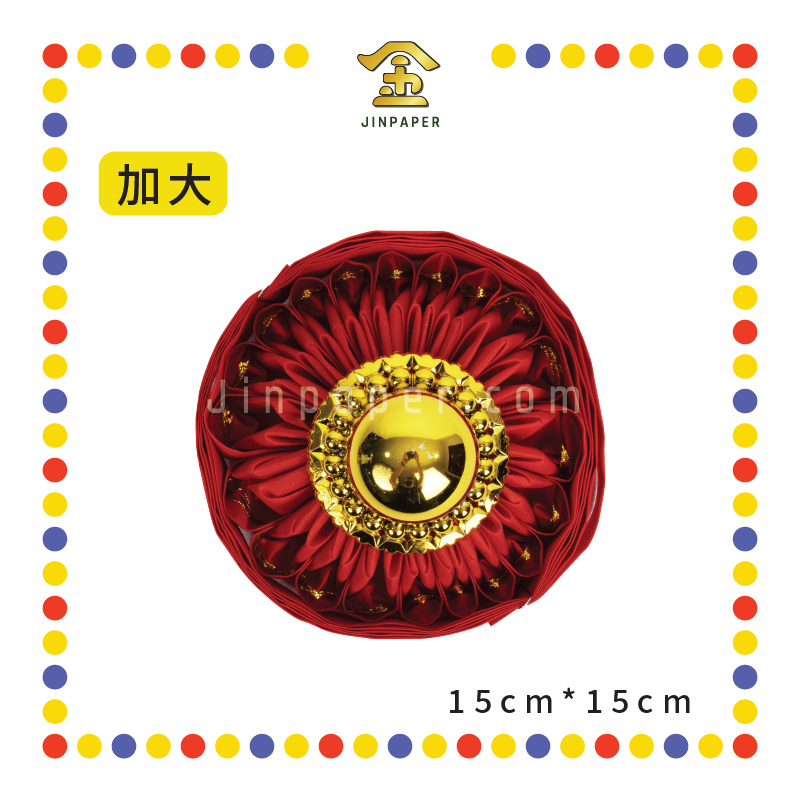 CRAFT BALL【小号/中号/大号/加大】圆边布球