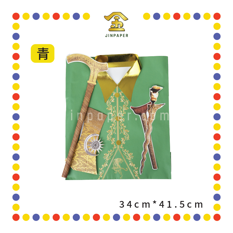 JOSS PAPER 本地加大拿督衣【红/黄/青/黑/白】