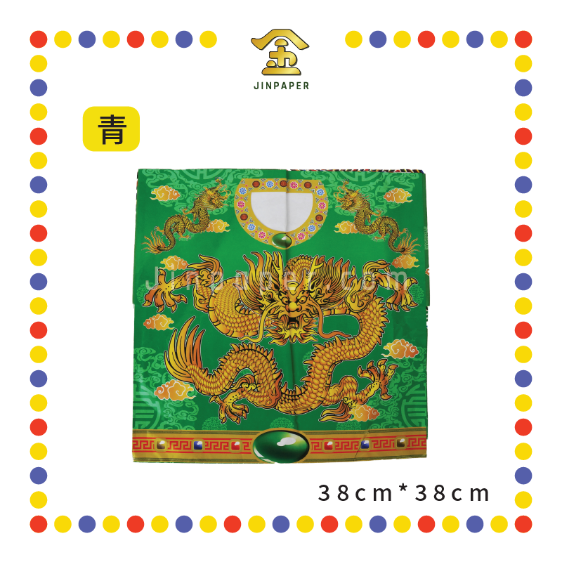 JOSS PAPER 九龙袍【黄/红/青/黑/蓝】(件)