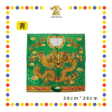 JOSS PAPER 九龙袍【黄/红/青/黑/蓝】(件)