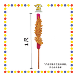 JOSS STICK 1尺 龍香仔