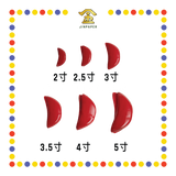 HOLY GRAIL【2寸/2.5寸/3寸/3.5寸/4寸/5寸】圣杯(红)