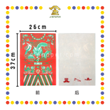 JOSS PAPER 本地五色小龙衣