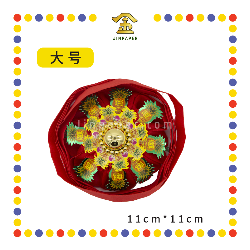 CURD 【小/中/大/6号/7号】 红布球