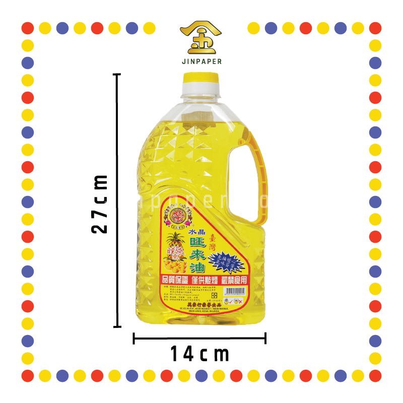 PRAYING OIL 2.0L 旺来【透明/黄/红/紫】水晶油