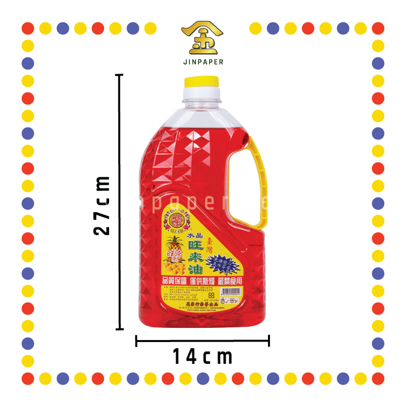 PRAYING OIL 2.0L 旺来【透明/黄/红/紫】水晶油