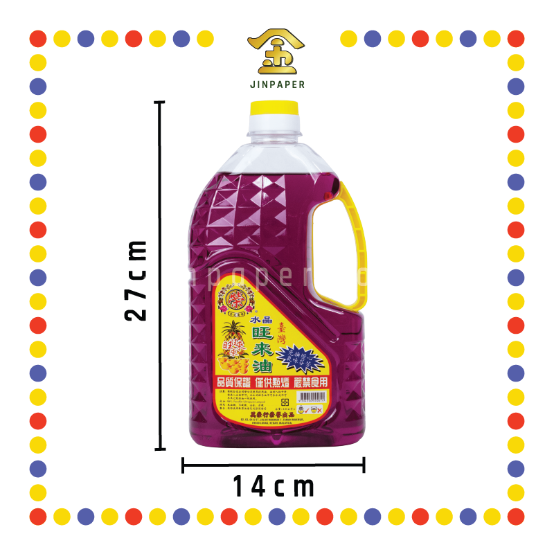 PRAYING OIL 2.0L 旺来【透明/黄/红/紫】水晶油