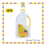PRAYING OIL 2.0L 旺来【透明/黄/红/紫】水晶油