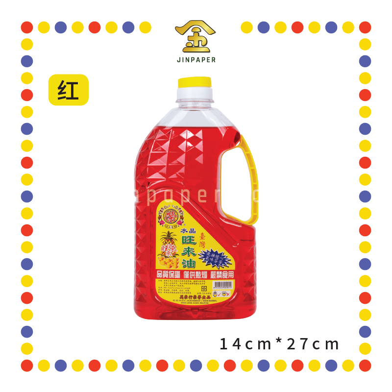 PRAYING OIL 2.0L 旺来【透明/黄/红/紫】水晶油