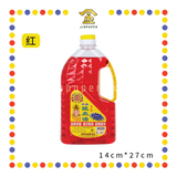 PRAYING OIL 2.0L 旺来【透明/黄/红/紫】水晶油