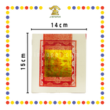JOSS PAPER 上【1.3寸/2.4寸/3寸】 寿金 (金纸, 小金)
