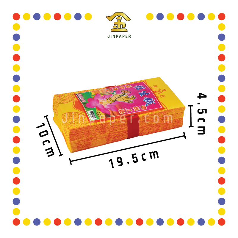 JOSS PAPER 2000 优质往生钱(100张) (冥纸)