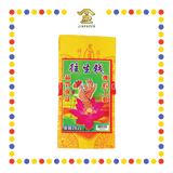 JOSS PAPER 2011 优质往生钱(150张) (冥纸)