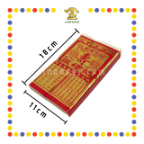 JOSS PAPER (郑)2080A2 补运金 (金纸, 小金)