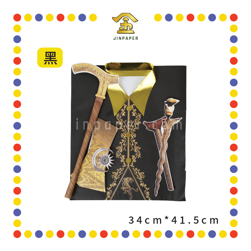 JOSS PAPER 本地加大拿督衣【红/黄/青/黑/白】