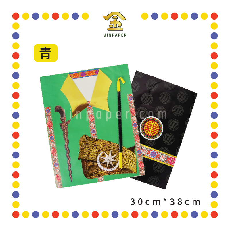 JOSS PAPER 精品拿督衣【红/黄/黑/青/白】(件)