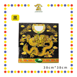 JOSS PAPER 九龙袍【黄/红/青/黑/蓝】(件)