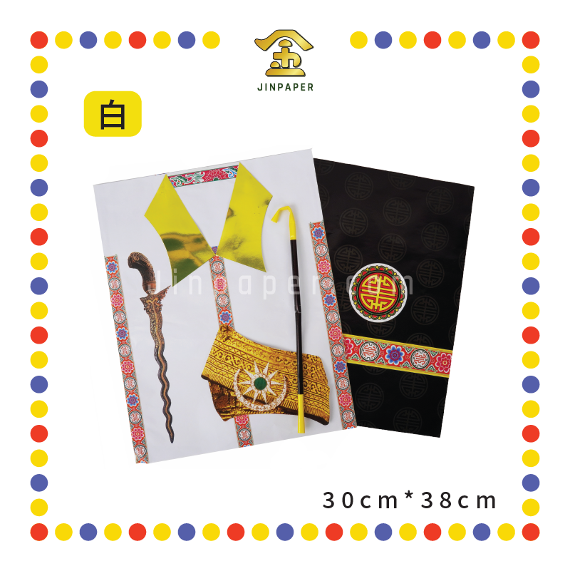 JOSS PAPER 精品拿督衣【红/黄/黑/青/白】(件)