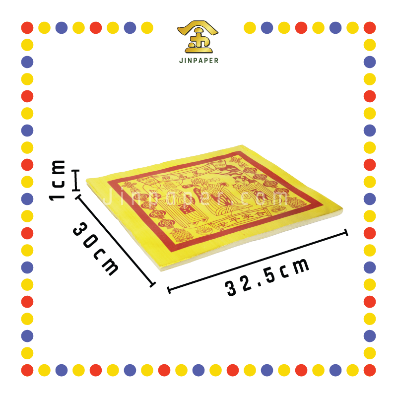 JOSS PAPER (全金)对开全金天公金 (金纸,大金)