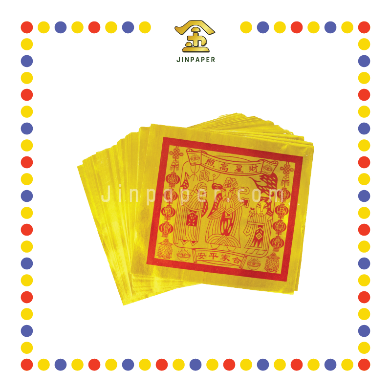 JOSS PAPER (全金)对开全金天公金 (金纸,大金)