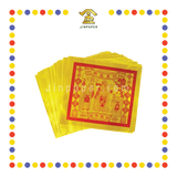 JOSS PAPER (全金)对开全金天公金 (金纸,大金)