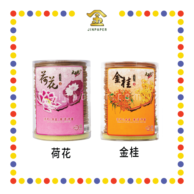 INCENSE COIL 24小时【荷花/金桂】塔香(大自然) (檀香)