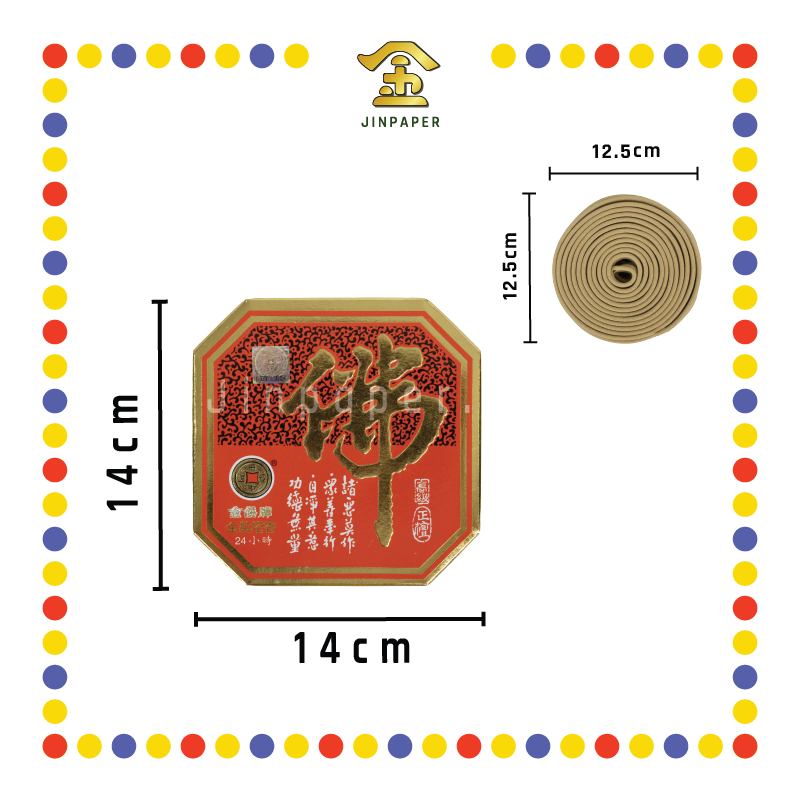 INCENSE COIL 24小时 正王小金【钱/佛】塔香 (檀香)