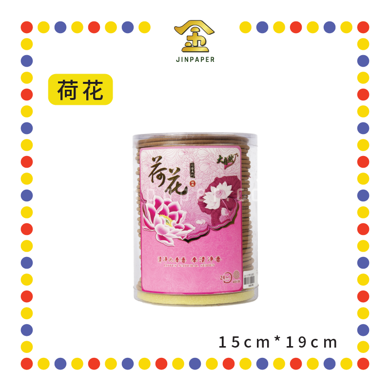 INCENSE COIL 24小时【荷花/金桂】塔香(大自然) (檀香)