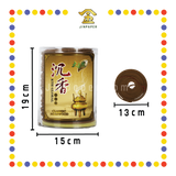 INCENSE COIL 24小时沉香塔香(大自然) (檀香)