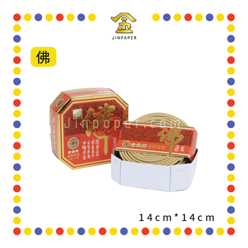 INCENSE COIL 24小时 正王小金【钱/佛】塔香 (檀香)