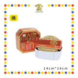 INCENSE COIL 24小时 正王小金【钱/佛】塔香 (檀香)