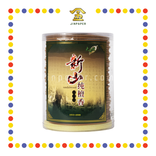 INCENSE COIL 24小时新山纯塔香(大自然) (檀香)