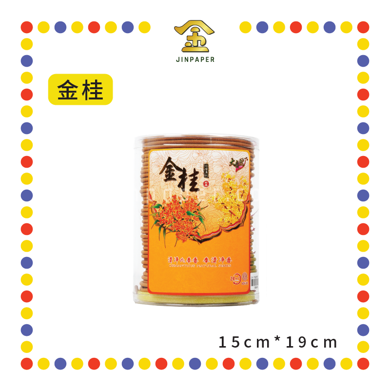 INCENSE COIL 24小时【荷花/金桂】塔香(大自然) (檀香)