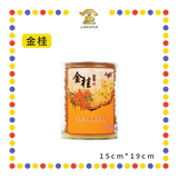 INCENSE COIL 24小时【荷花/金桂】塔香(大自然) (檀香)