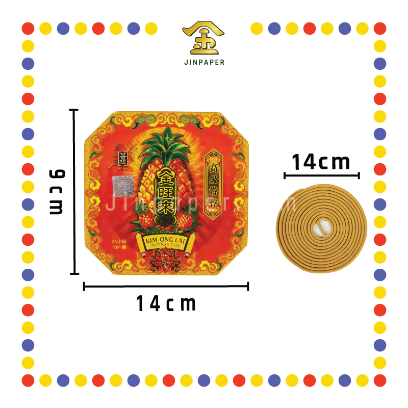 INCENSE COIL 24小时菩提金旺来高级塔香 (檀香)