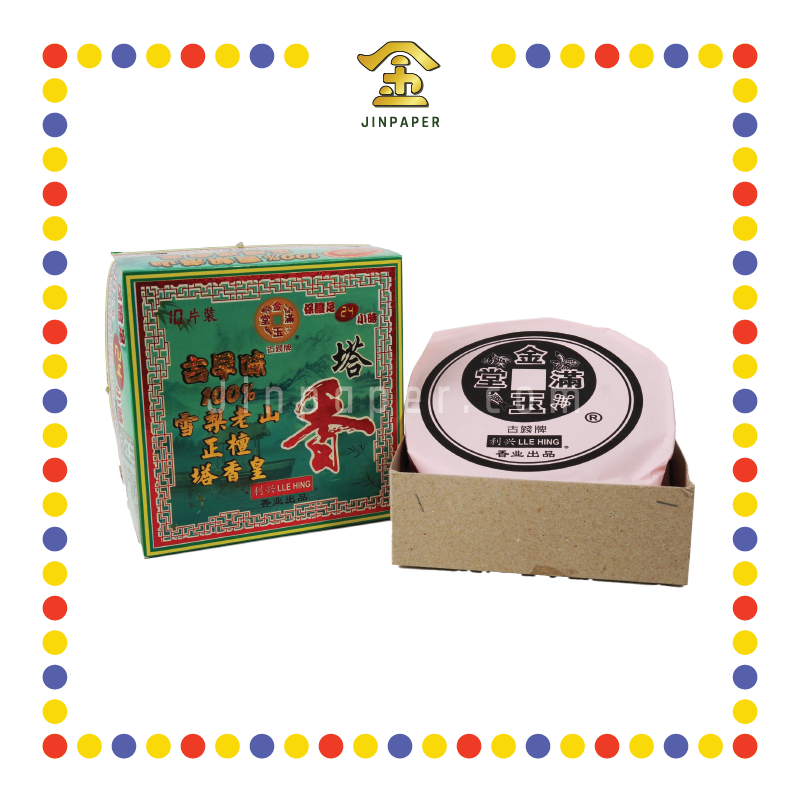 INCENSE COIL 24小时【台湾/雪梨】老山正檀塔香皇 (檀香)