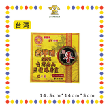 INCENSE COIL 24小时【台湾/雪梨】老山正檀塔香皇 (檀香)