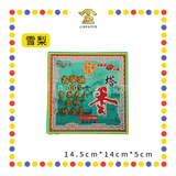 INCENSE COIL 24小时【台湾/雪梨】老山正檀塔香皇 (檀香)