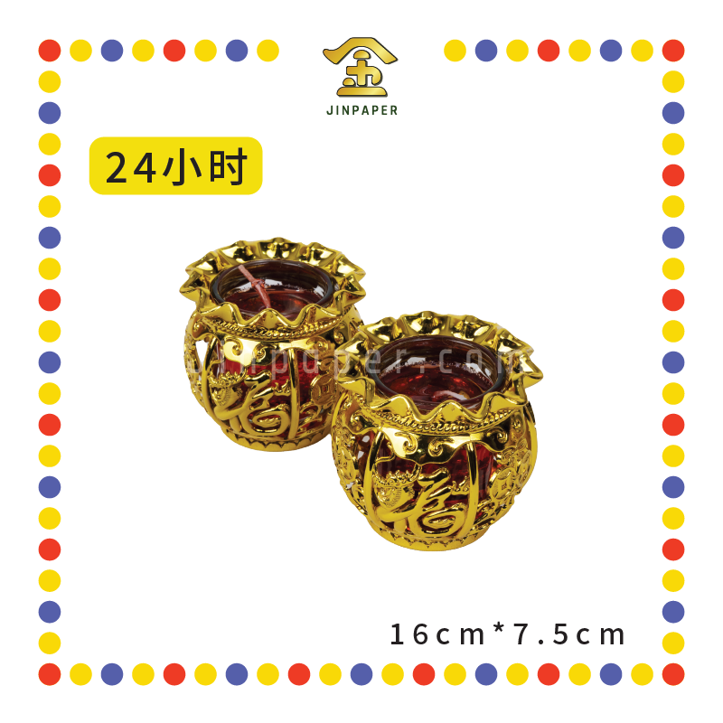 JOSS CANDLE【24小时 代代旺/60小时 天天发/110小时 年年发】水晶斗烛 (蜡烛)