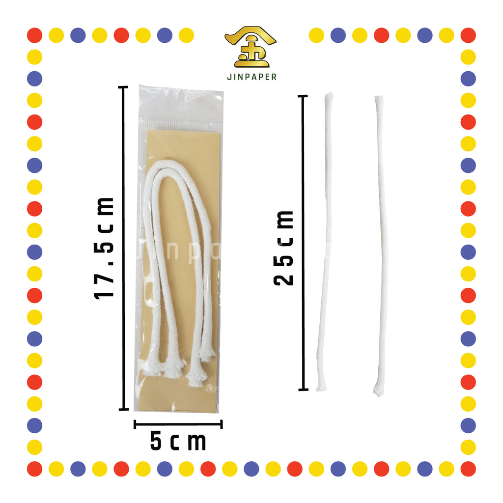PRAYING USE 25cm棉灯芯(2条庄)