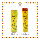 JOSS STICK 【27.5cm/32.5cm】 柚叶香(800gm) (小香)