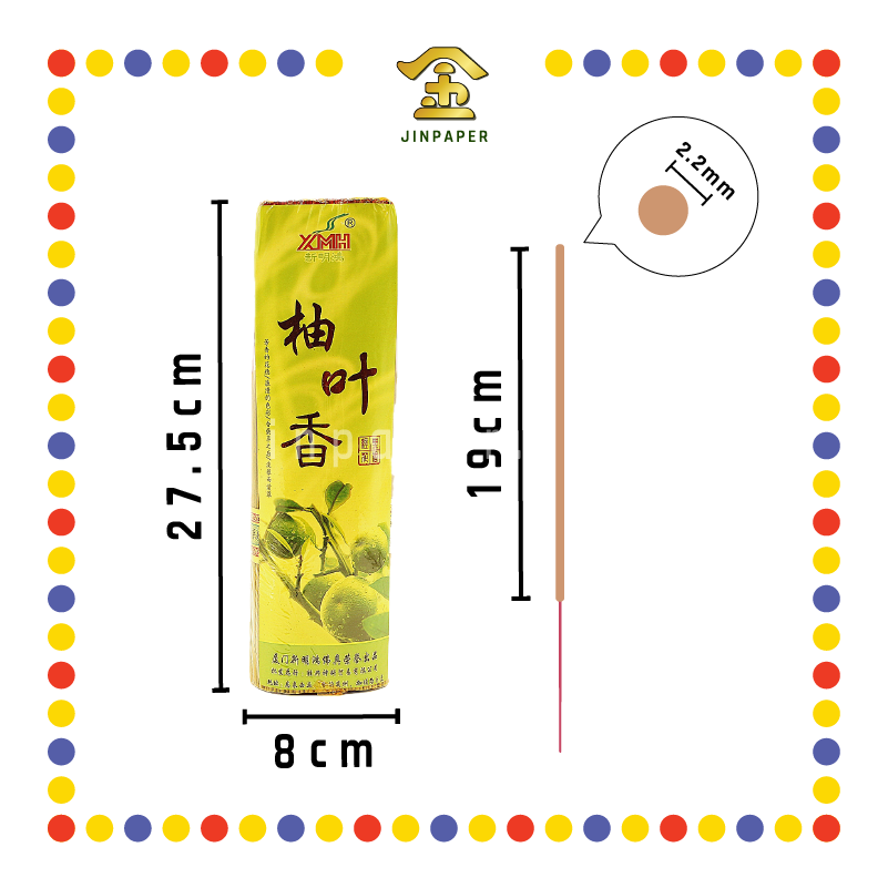 JOSS STICK 【27.5cm/32.5cm】 柚叶香(800gm) (小香)