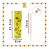 JOSS STICK 【27.5cm/32.5cm】 柚叶香(800gm) (小香)
