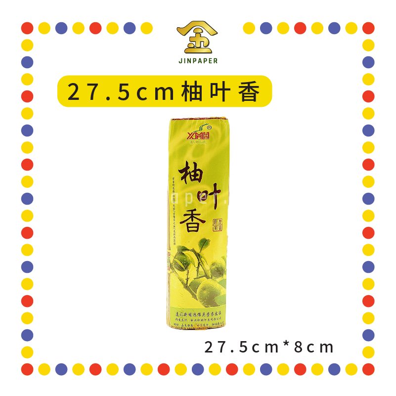 JOSS STICK 【27.5cm/32.5cm】 柚叶香(800gm) (小香)