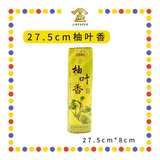 JOSS STICK 【27.5cm/32.5cm】 柚叶香(800gm) (小香)