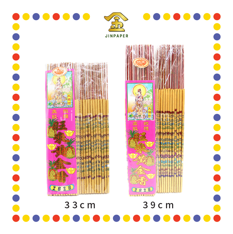 JOSS STICK 2828 【33cm/39cm】 五彩金香