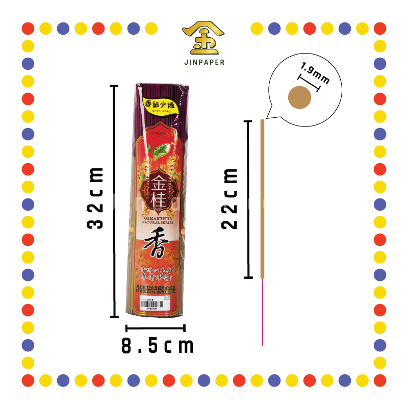 JOSS STICK【28cm/32cm/38cm】1005金桂香(900gm) (小香)