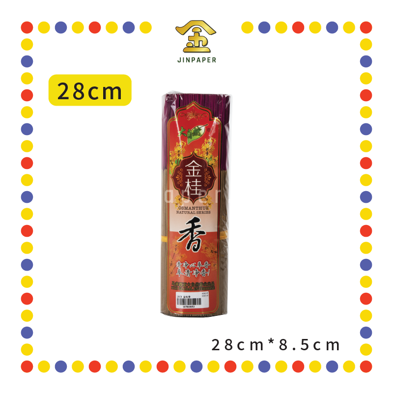 JOSS STICK【28cm/32cm/38cm】1005金桂香(900gm) (小香)