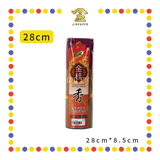 JOSS STICK【28cm/32cm/38cm】1005金桂香(900gm) (小香)