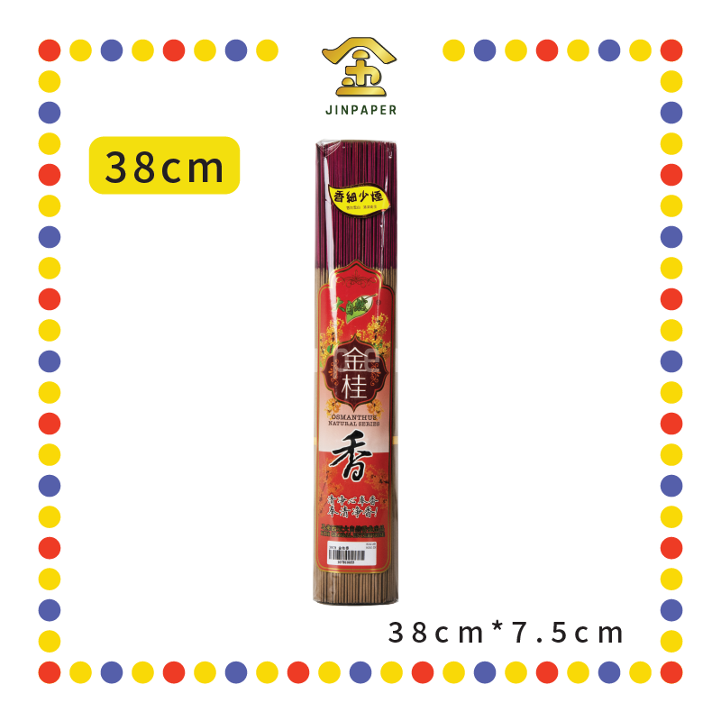 JOSS STICK【28cm/32cm/38cm】1005金桂香(900gm) (小香)